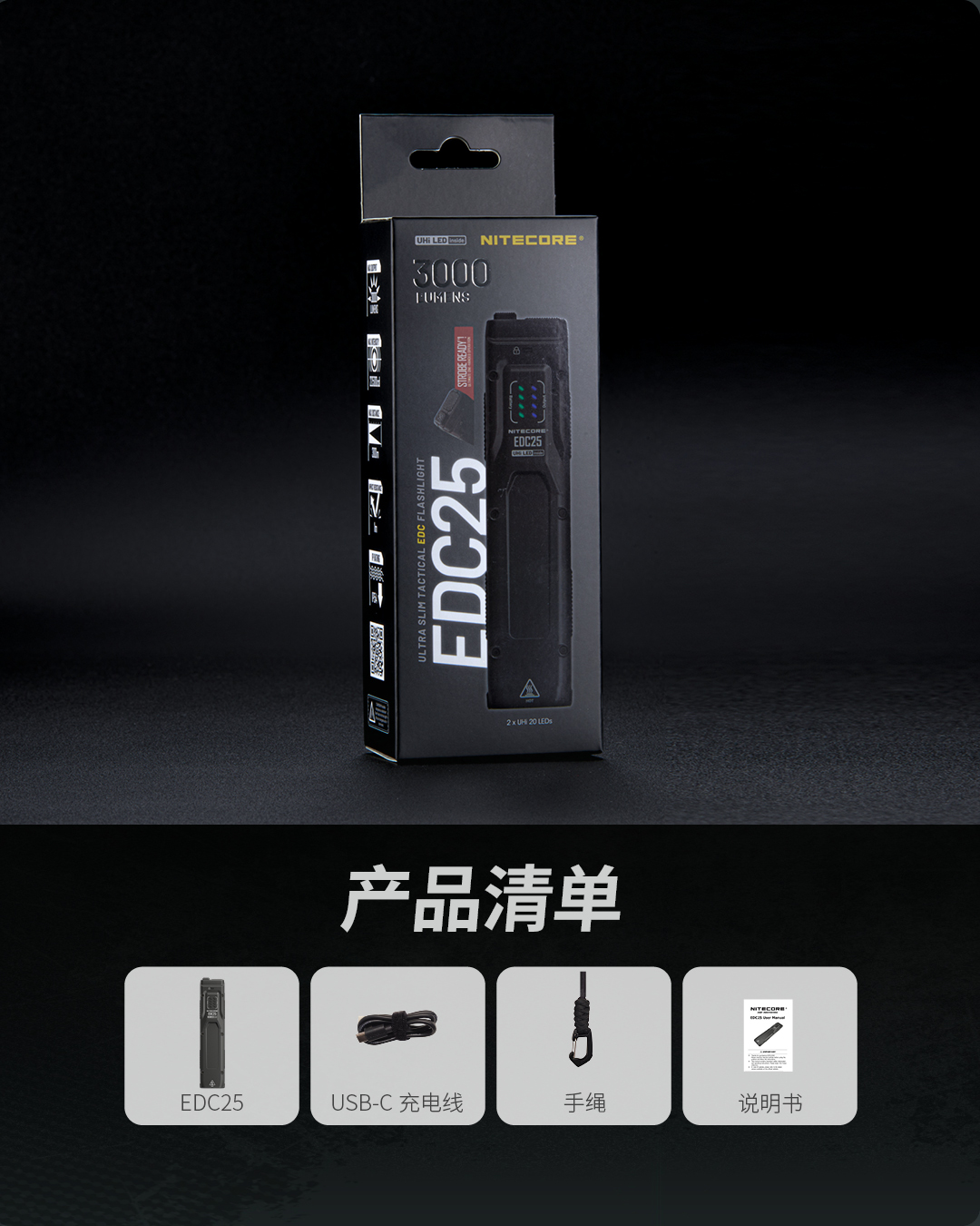 nitecore-edc25-59.jpg