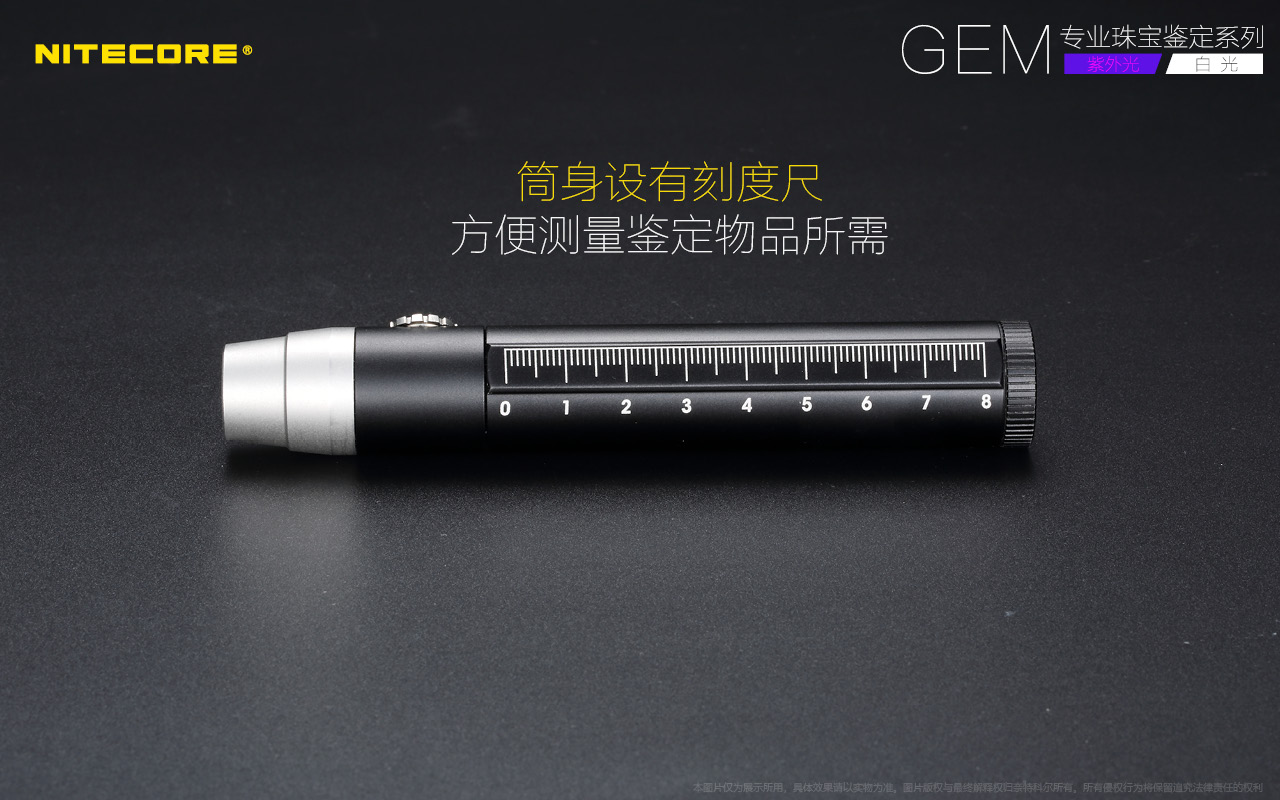 nitecore-gem10uv-27.jpg
