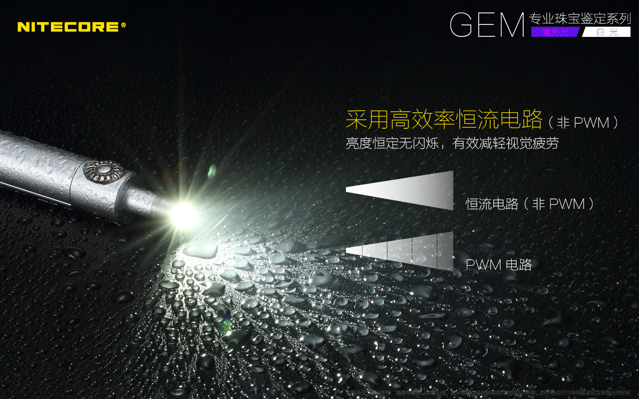 nitecore-gem10uv-28.jpg