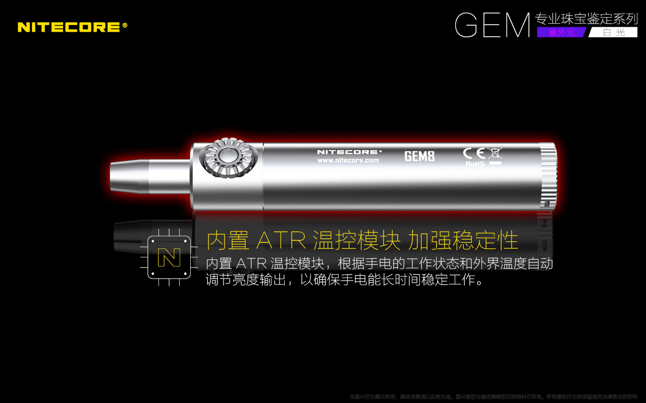 nitecore-gem10uv-29.jpg