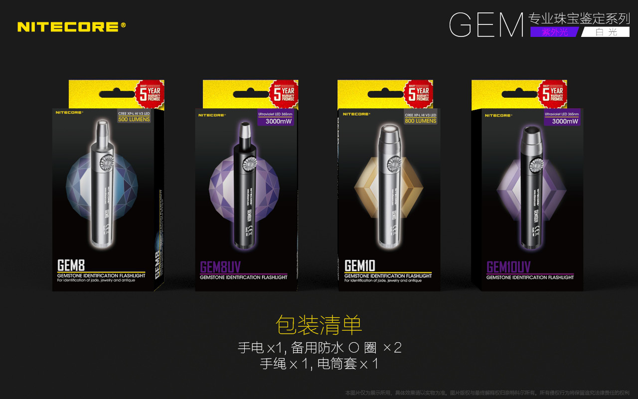 nitecore-gem10uv-34.jpg