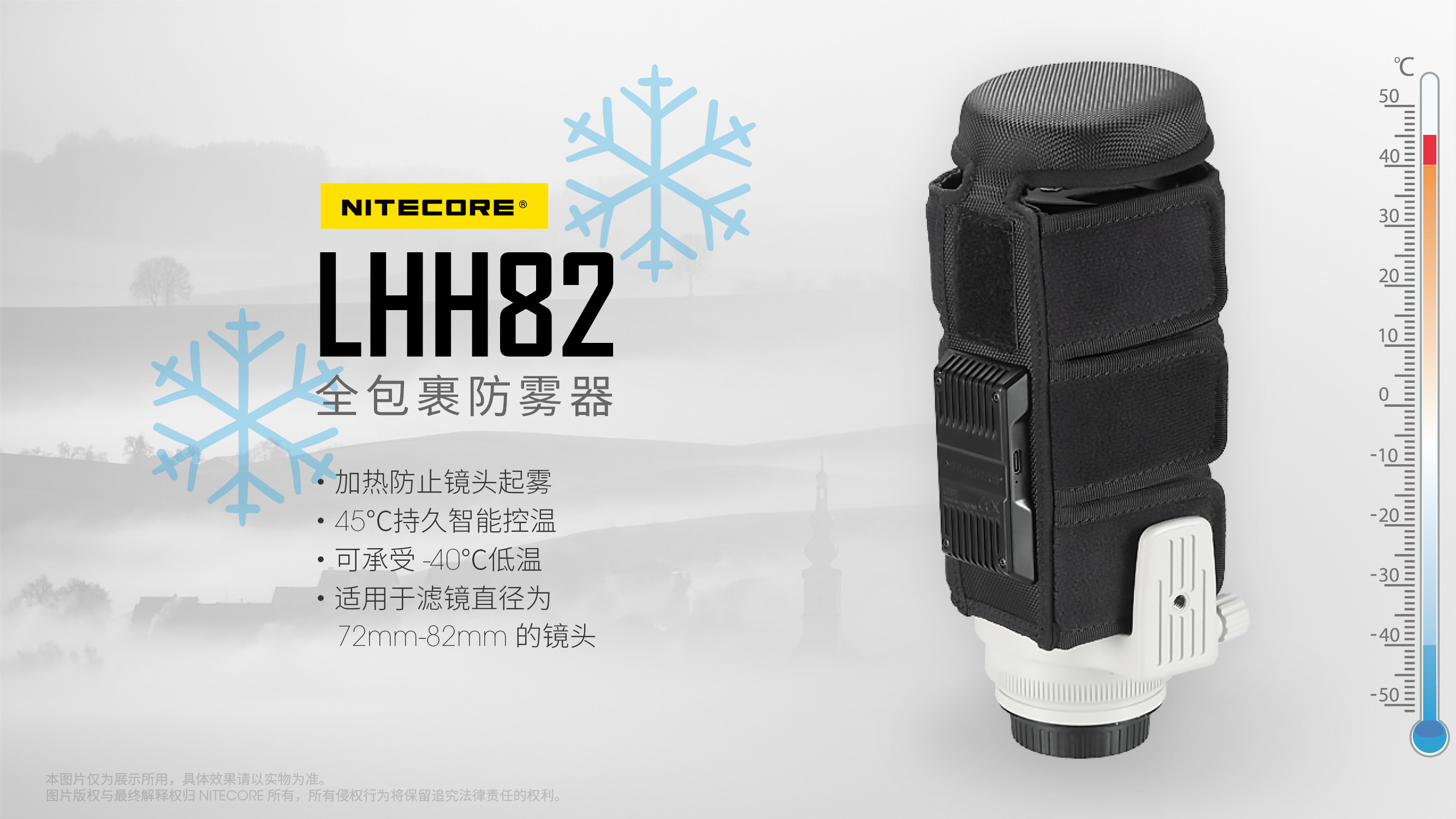 nitecore-lhh82-15.jpg
