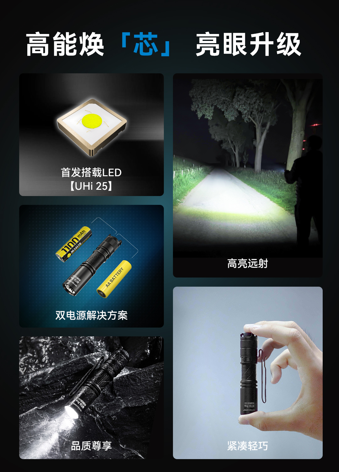 nitecore-mt1a-pro-32.jpg