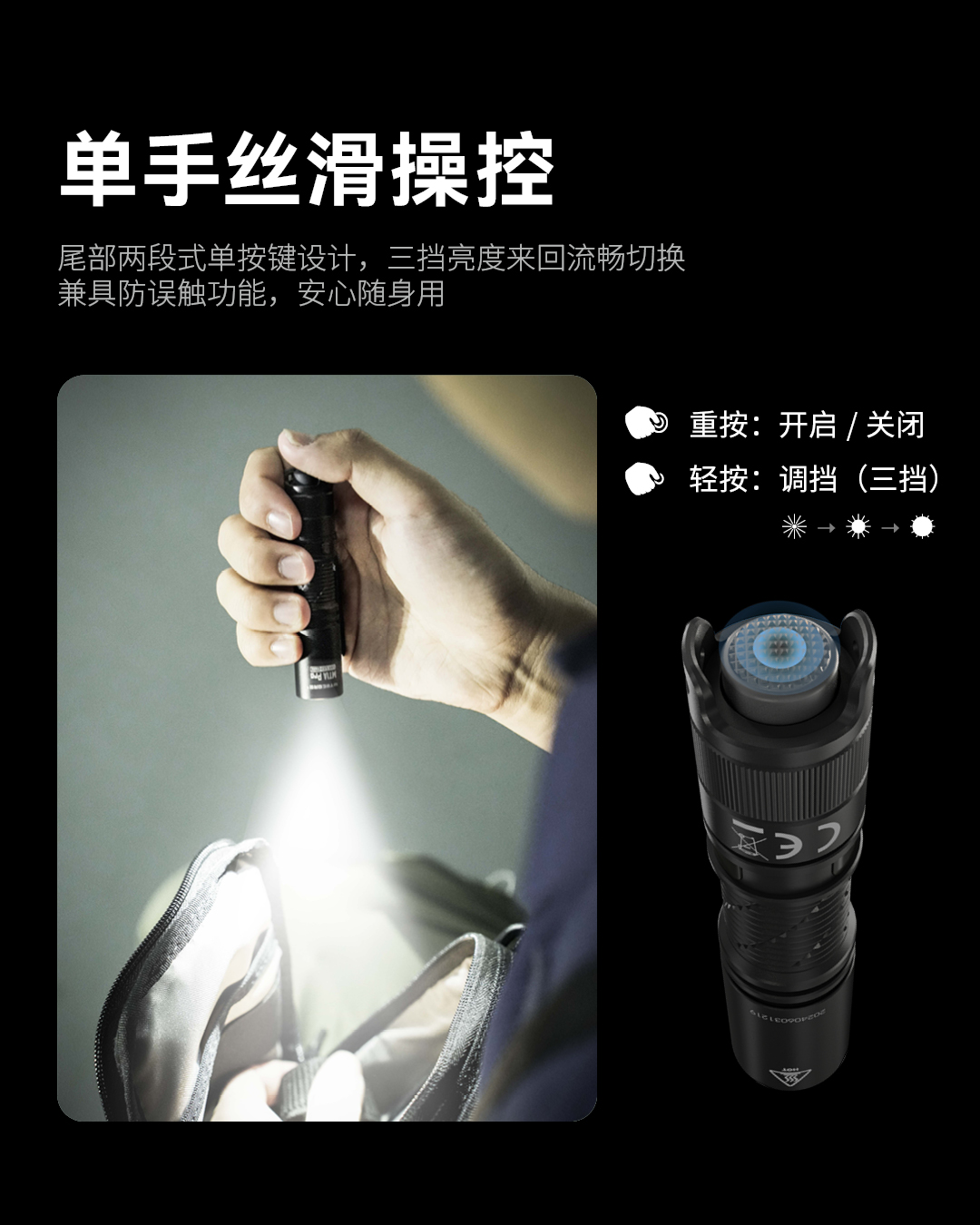 nitecore-mt1a-pro-37.jpg