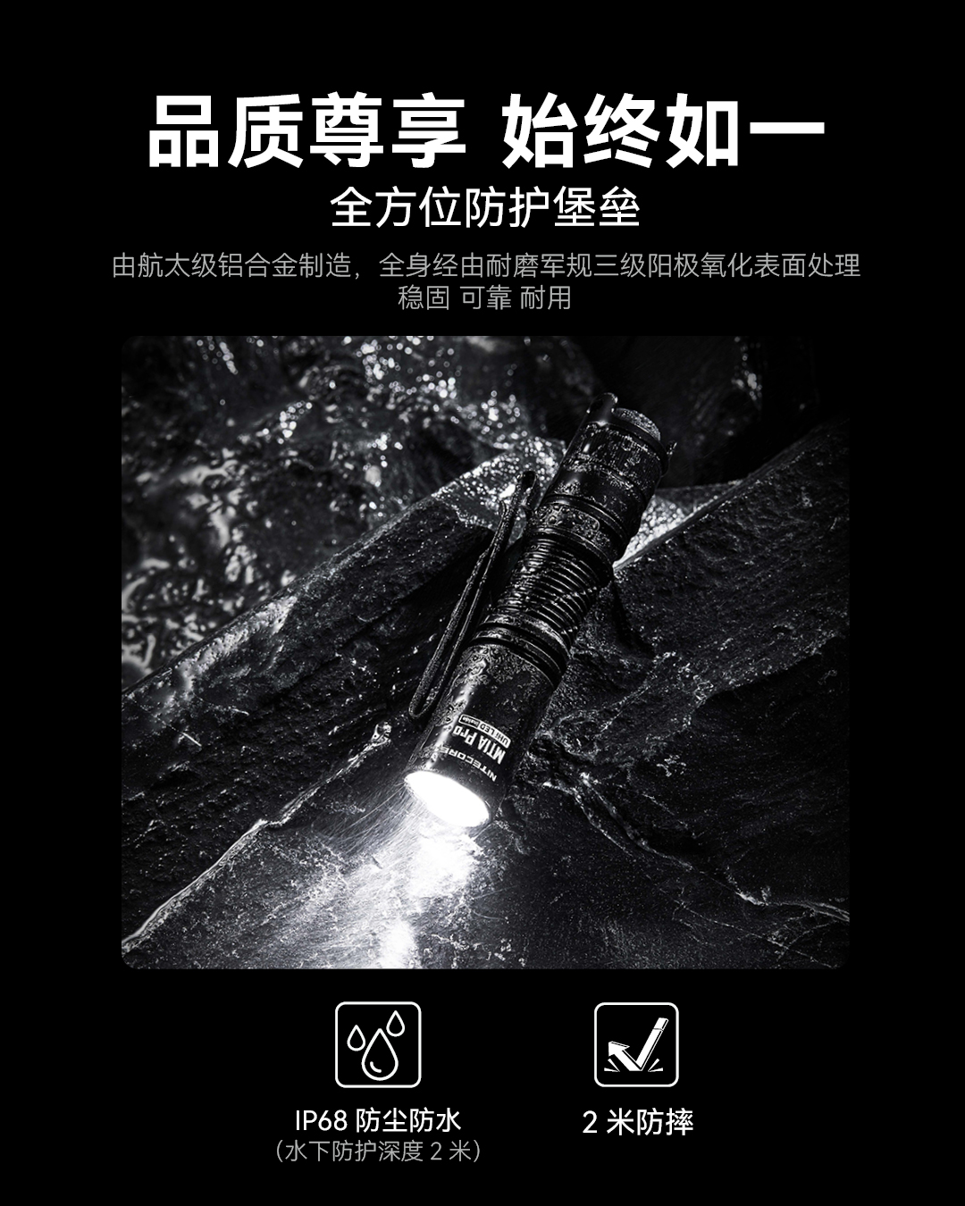nitecore-mt1a-pro-38.jpg