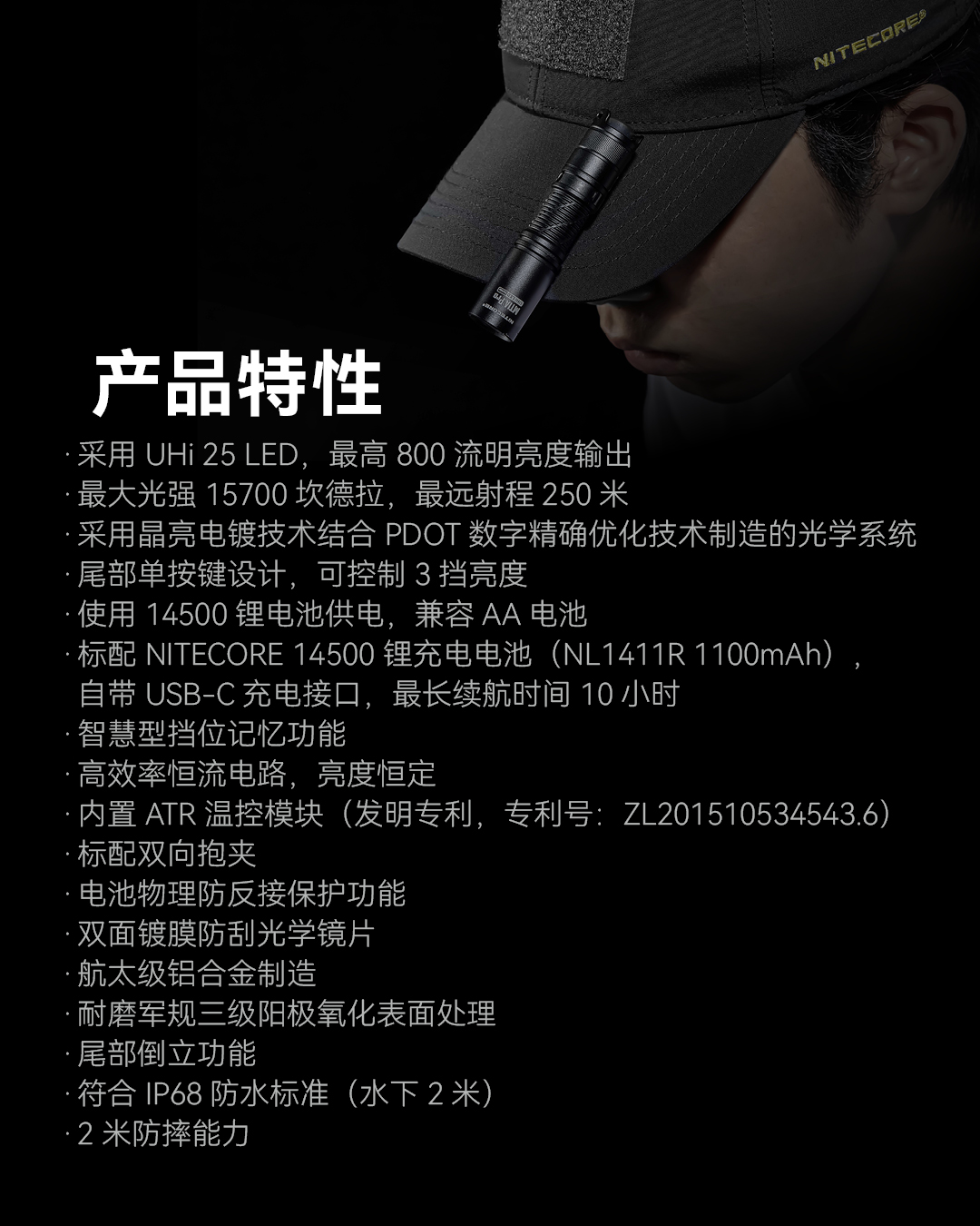 nitecore-mt1a-pro-43.jpg