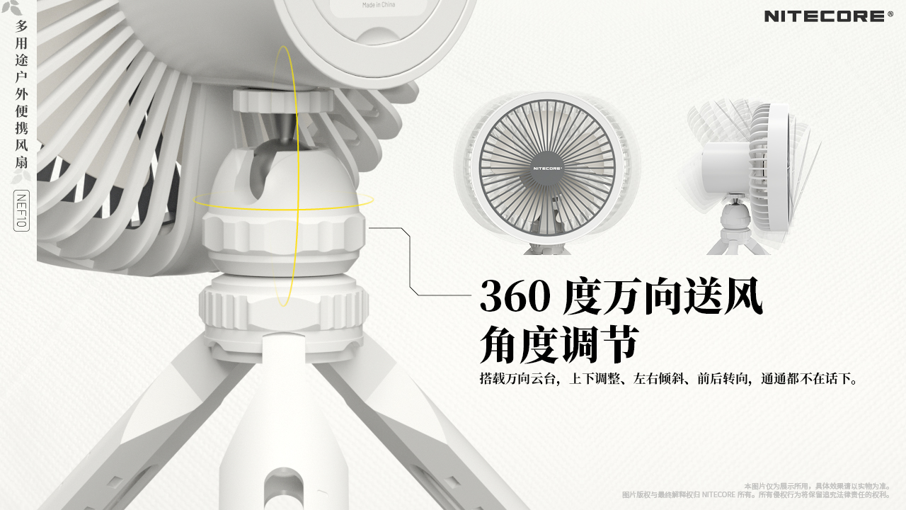 nitecore-nef10-06.jpg