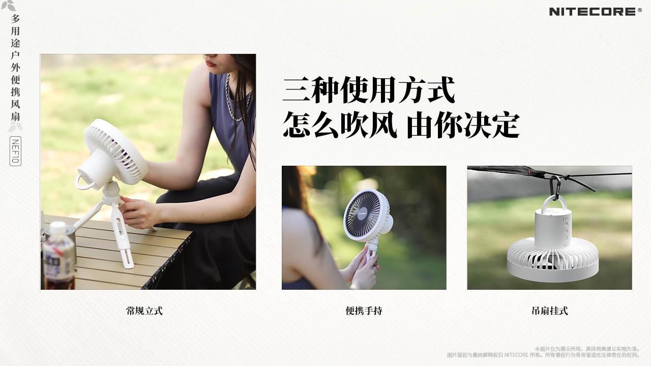 nitecore-nef10-07.jpg