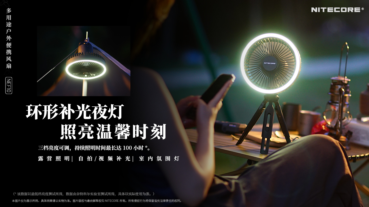 nitecore-nef10-09.jpg