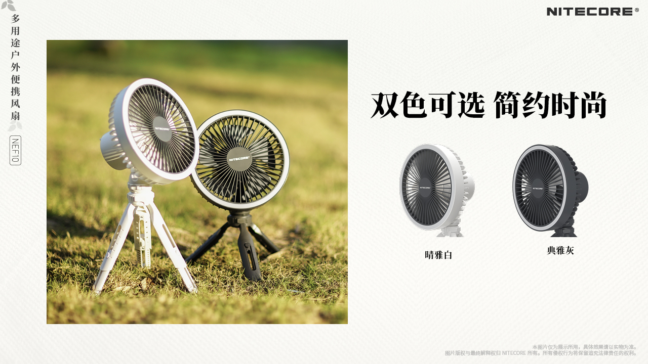 nitecore-nef10-14.jpg