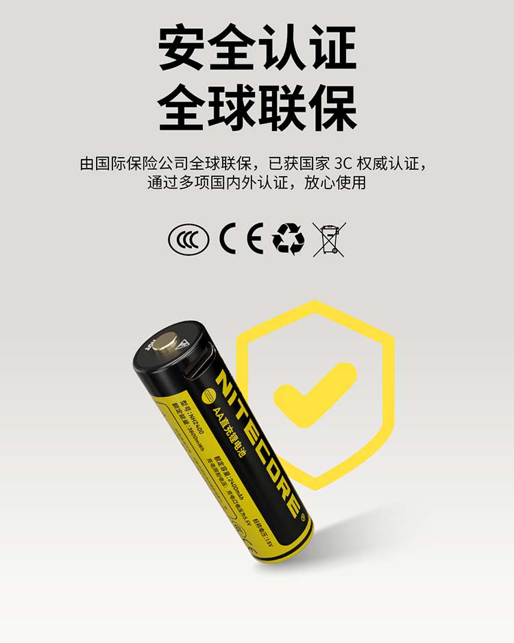 nitecore-nh2400-08.jpg