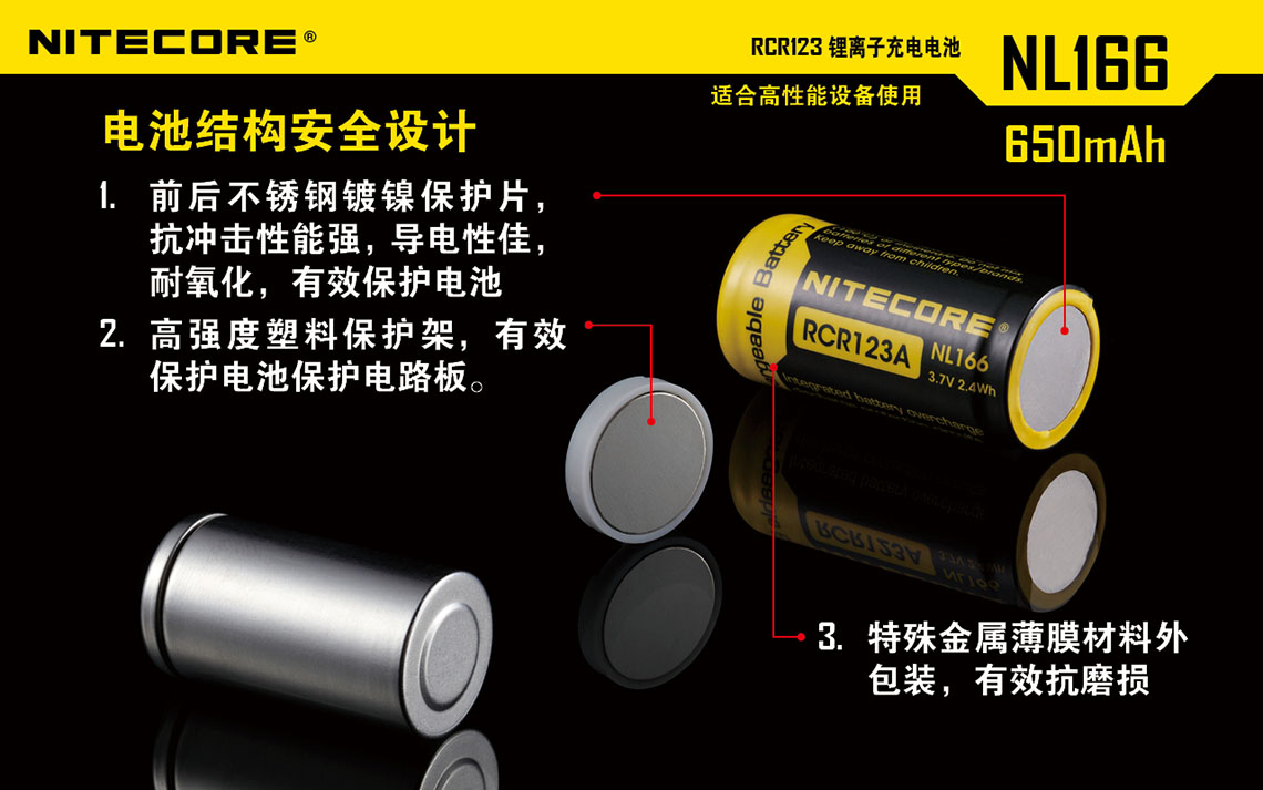 nitecore-nl166-rechargeable-battery-12.jpg