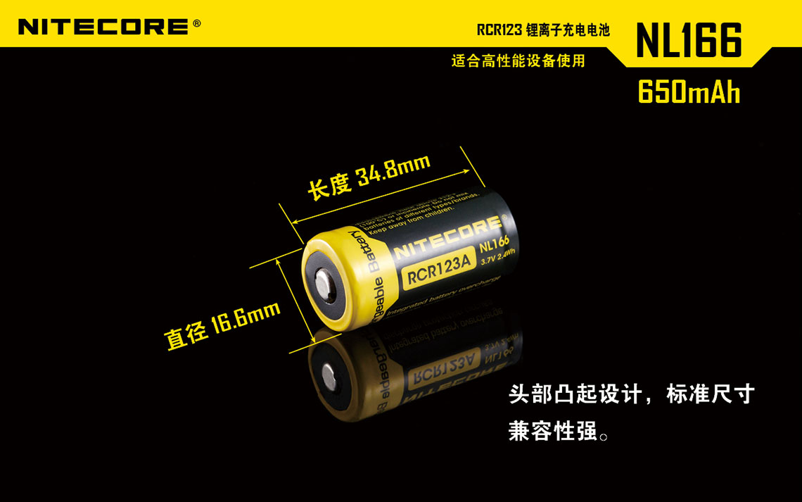 nitecore-nl166-rechargeable-battery-15.jpg