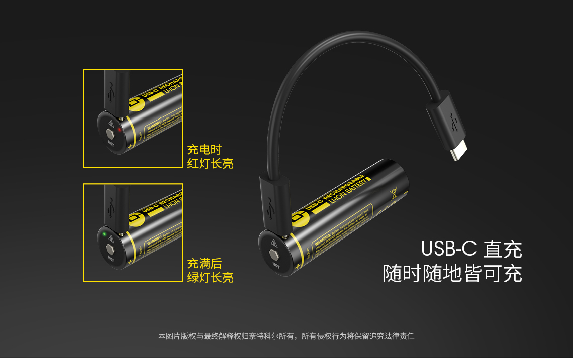 nitecore-nl1826r-14.jpg