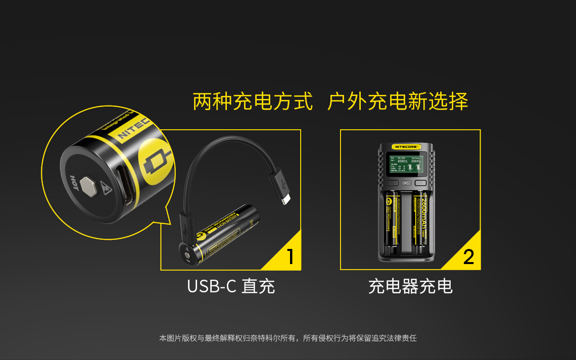 nitecore-nl1826r-15.jpg