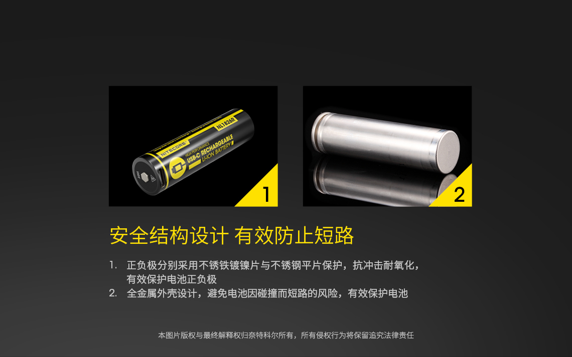 nitecore-nl1826r-18.jpg