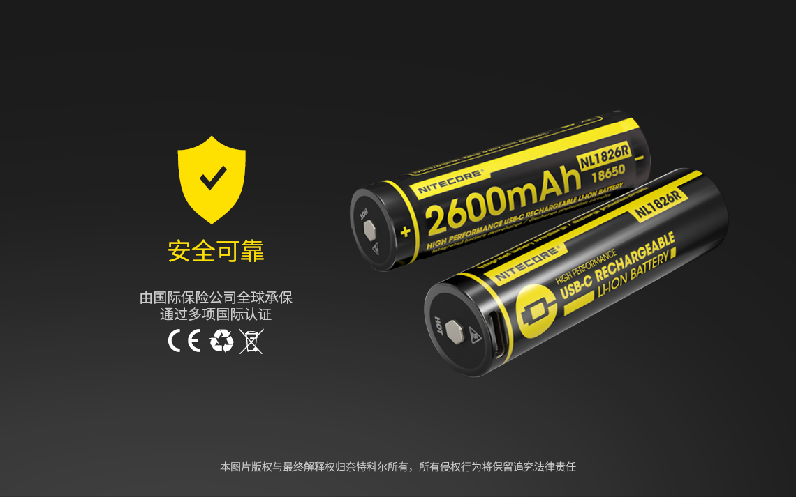nitecore-nl1826r-21.jpg