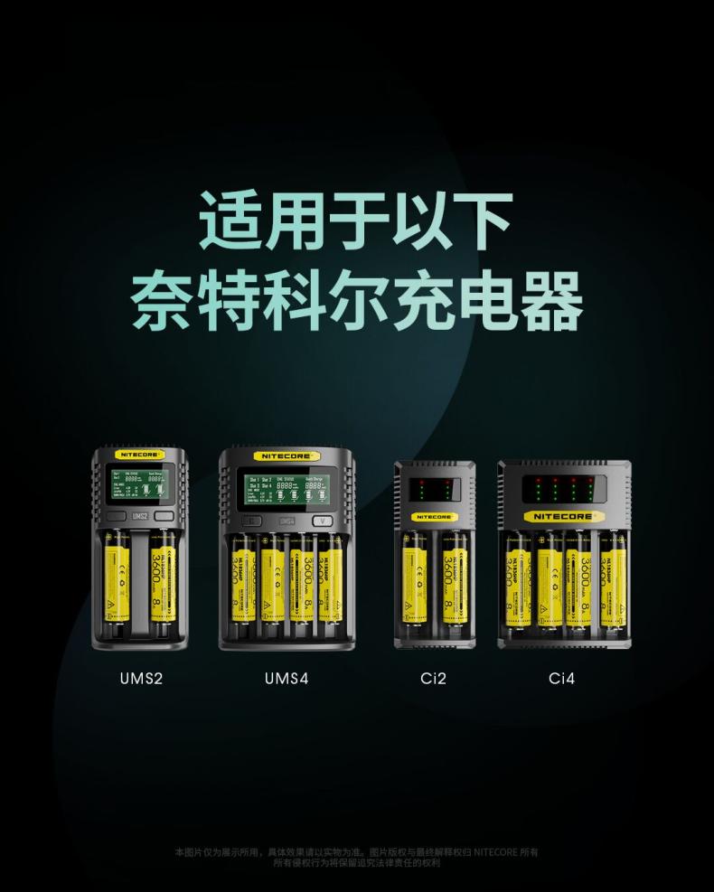 nitecore-nl1836hp-12.jpg