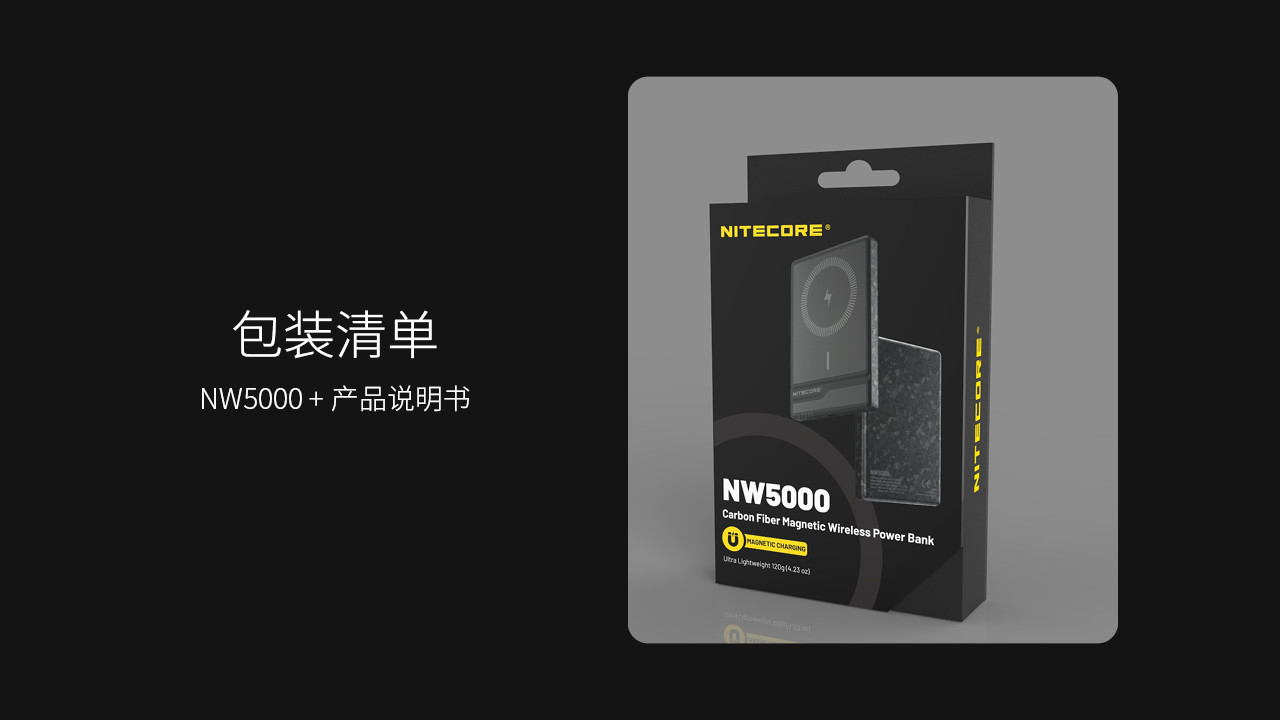 nitecore-nw5000-25.jpg