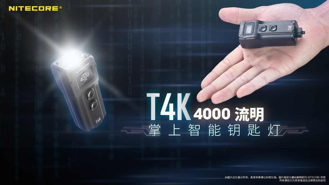 nitecore-t4k-16.jpg
