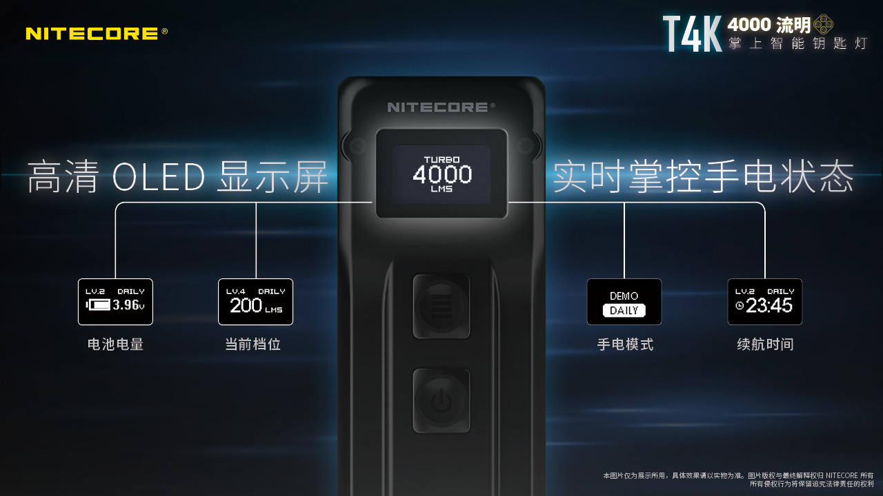 nitecore-t4k-19.jpg