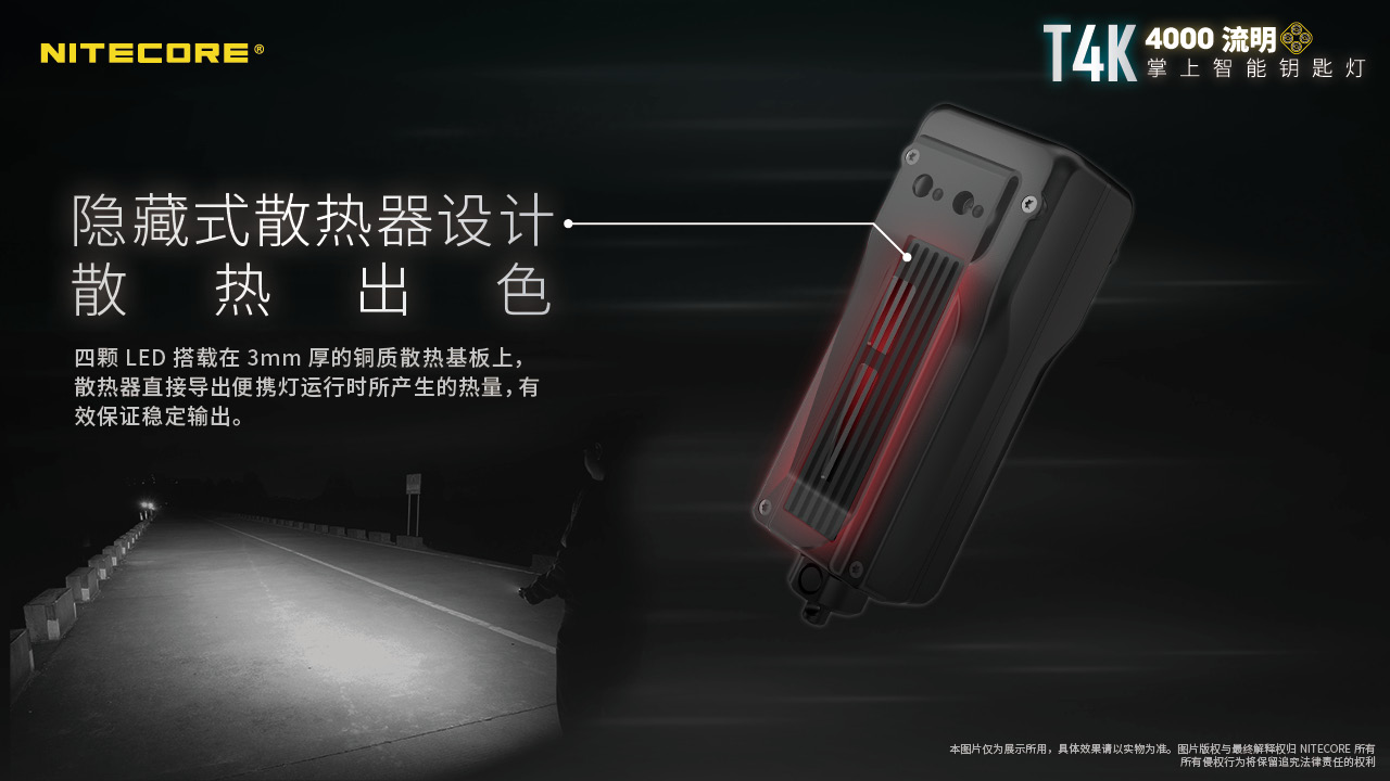 nitecore-t4k-21.jpg