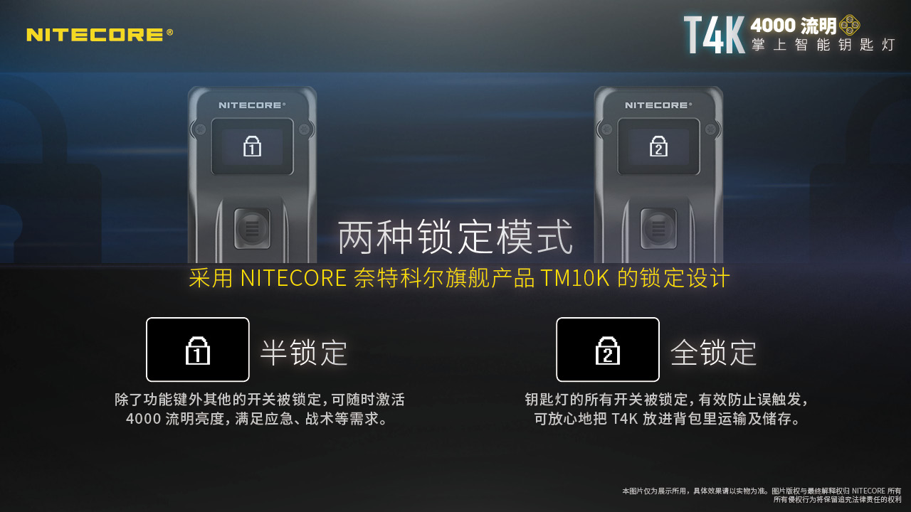 nitecore-t4k-23.jpg