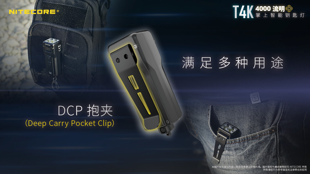 nitecore-t4k-25.jpg
