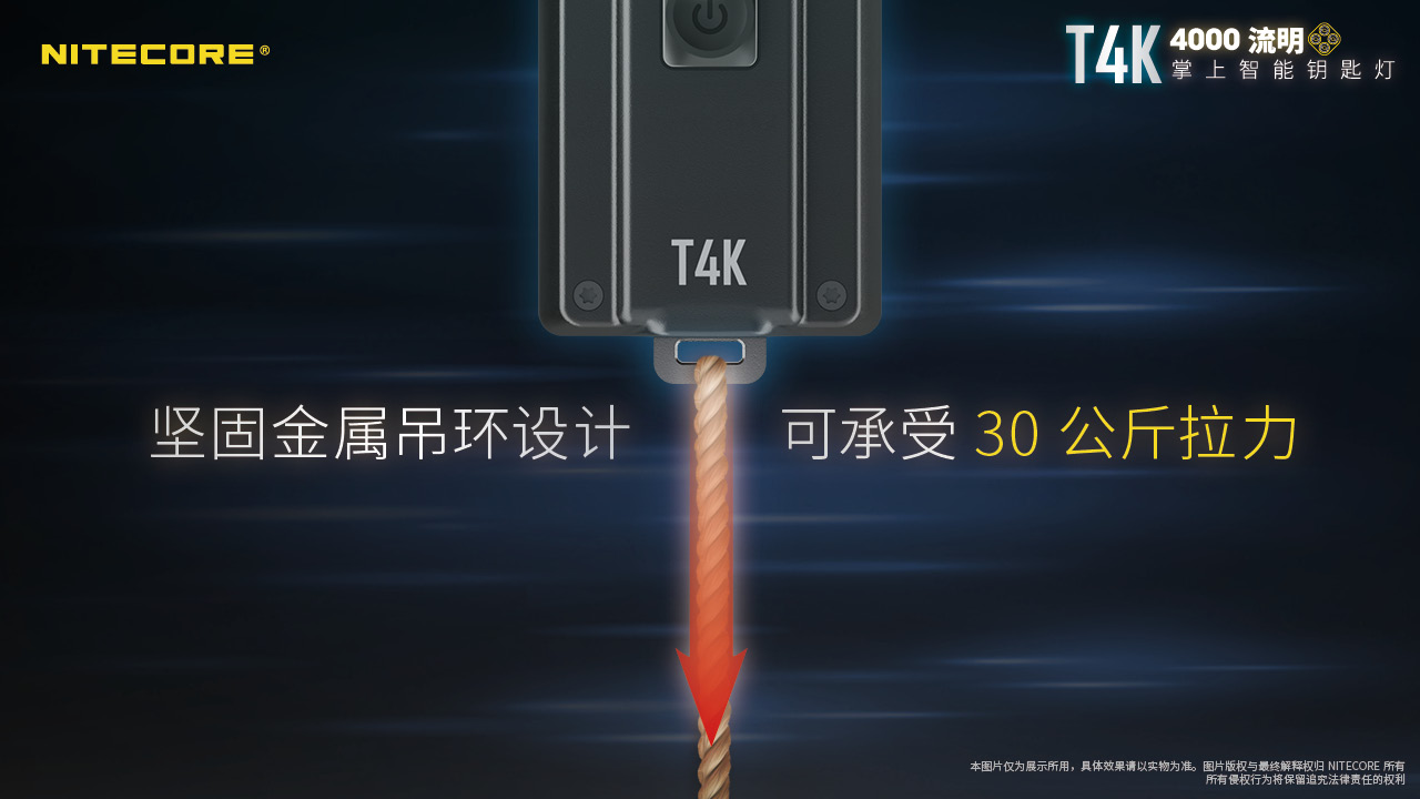nitecore-t4k-32.jpg