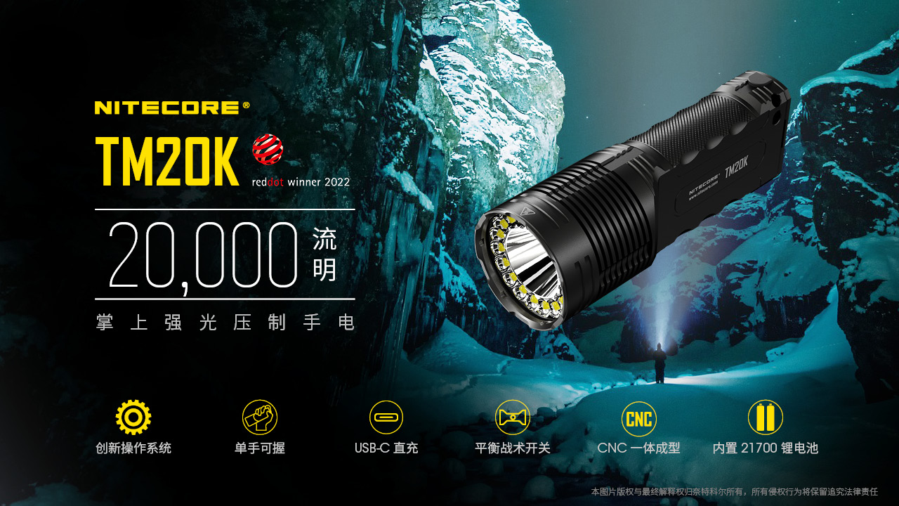 nitecore-tm20k-17.jpg