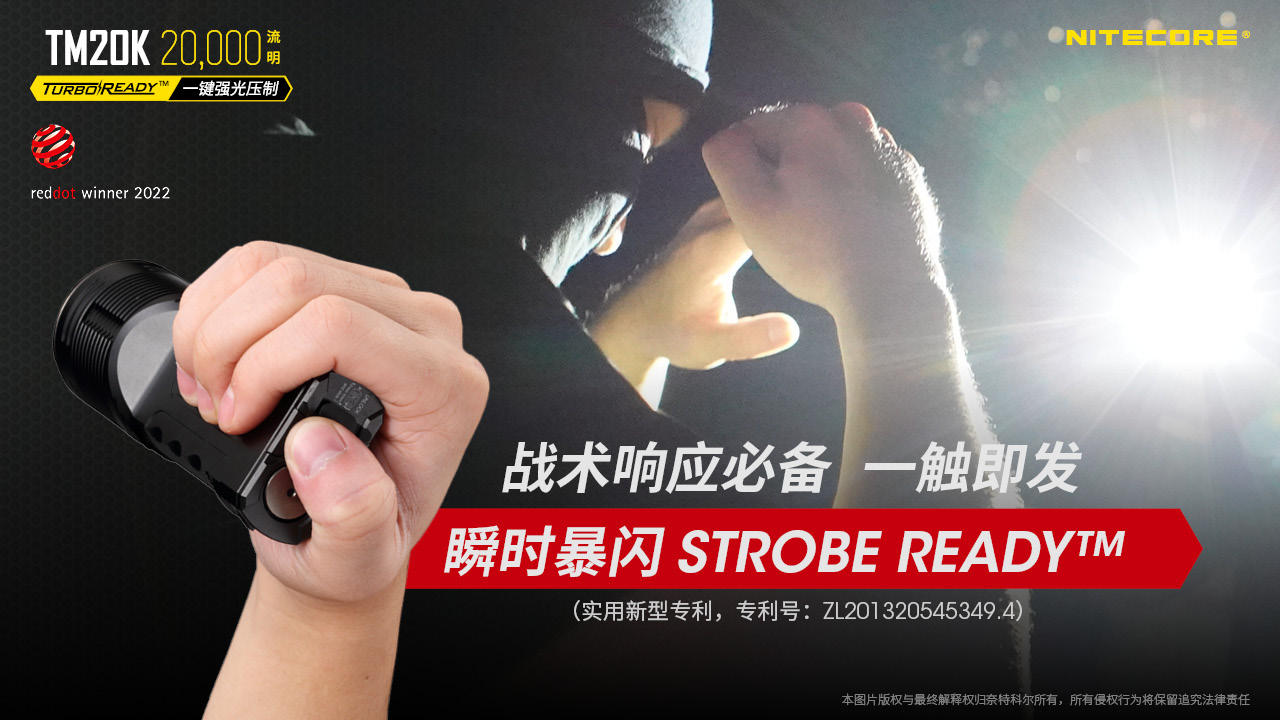 nitecore-tm20k-27.jpg