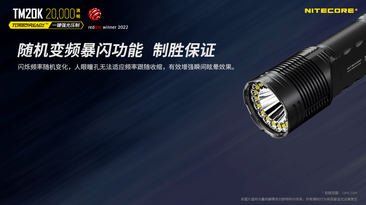 nitecore-tm20k-28.gif