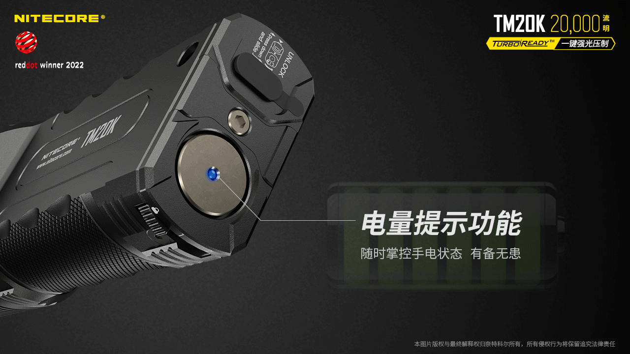 nitecore-tm20k-35.gif