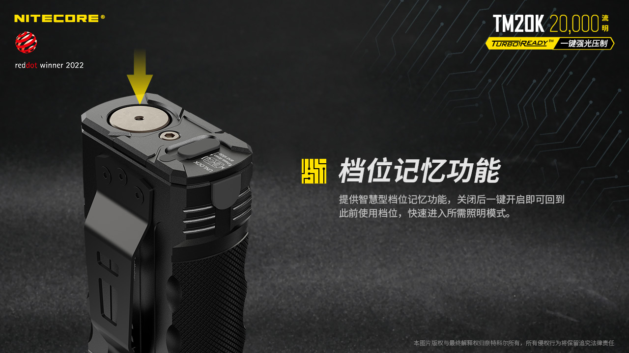 nitecore-tm20k-36.jpg
