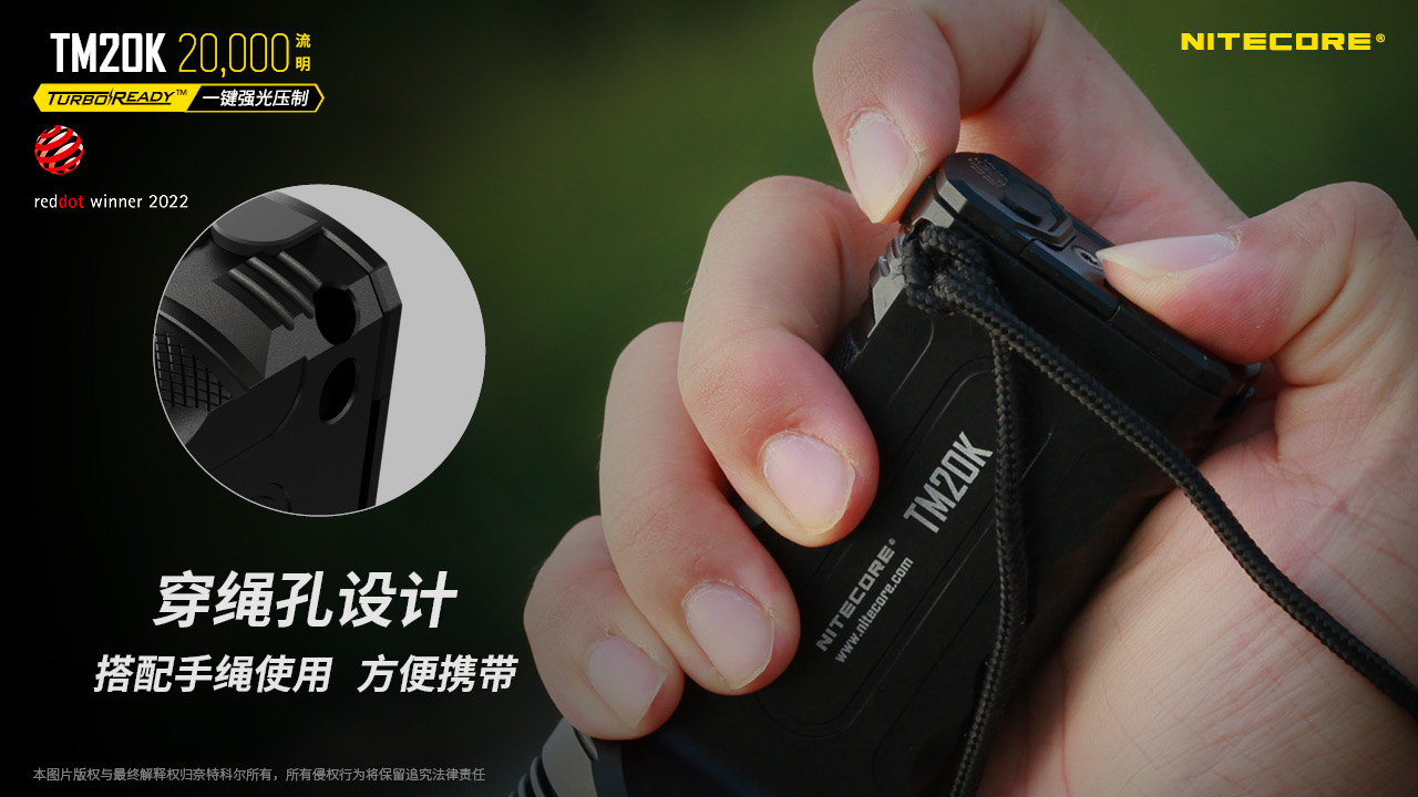 nitecore-tm20k-38.jpg
