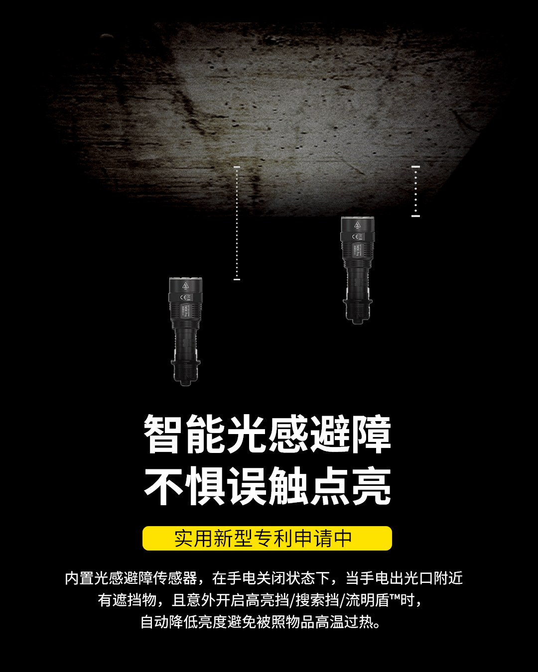 nitecore-tm9k-07.gif
