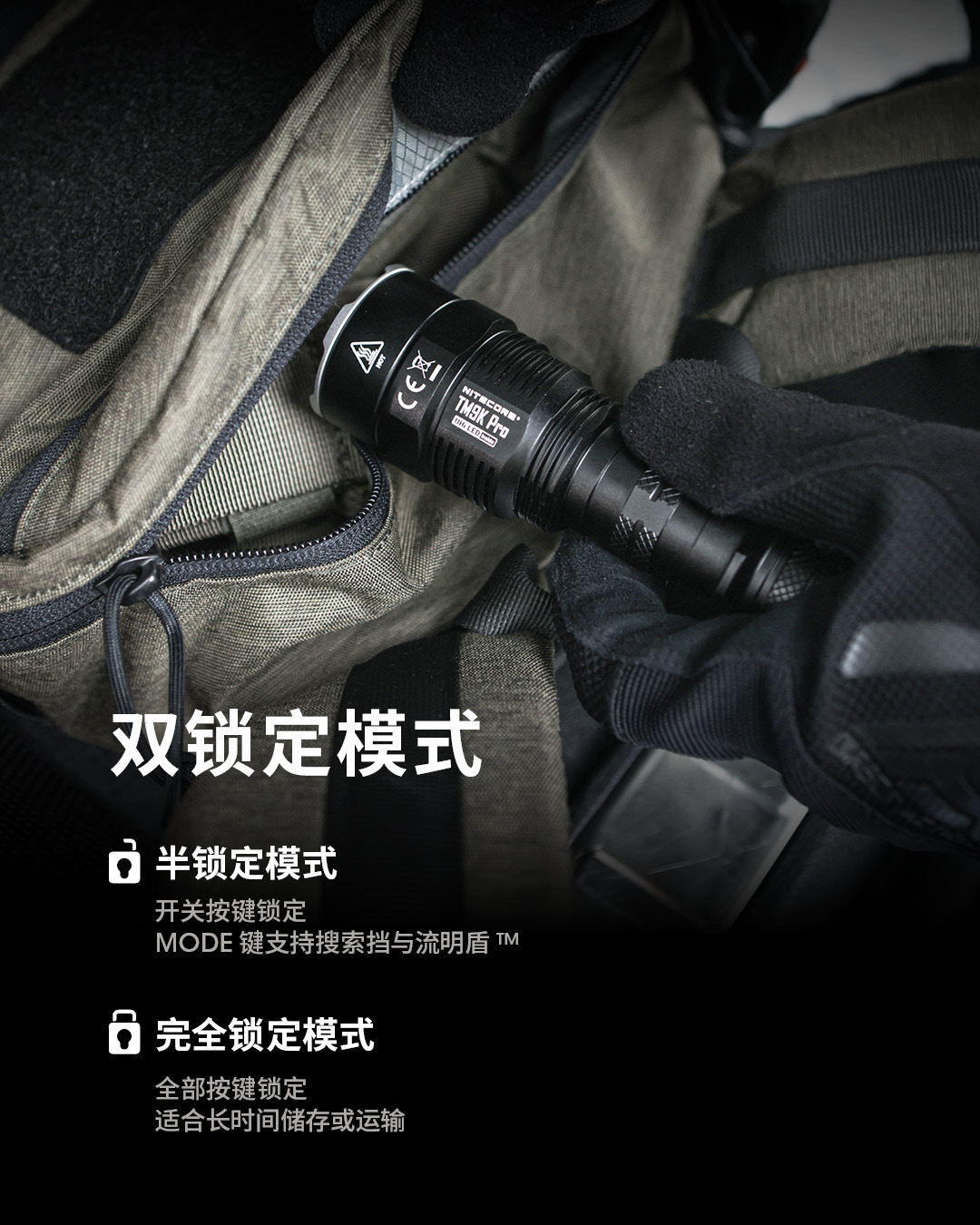 nitecore-tm9k-10.jpg