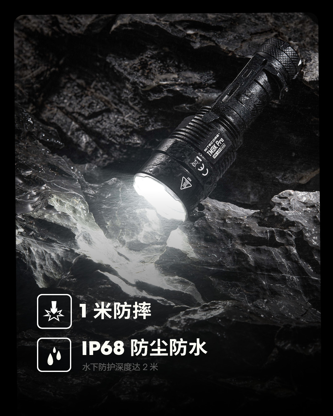 nitecore-tm9k-13.jpg