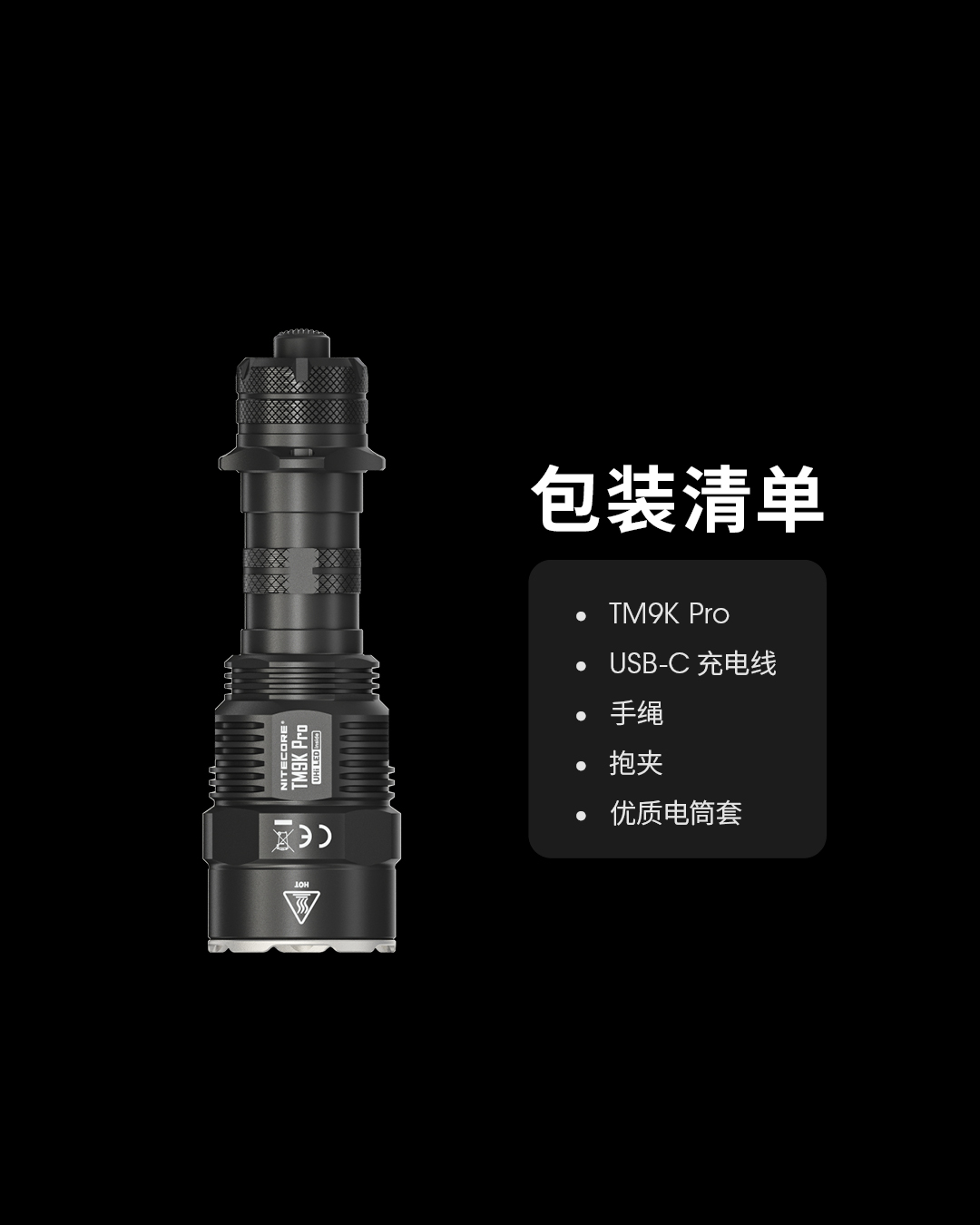nitecore-tm9k-17.jpg