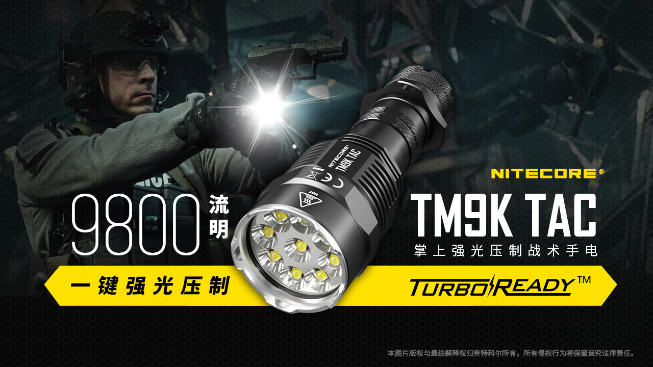 nitecore-tm9k-tac-16.jpg
