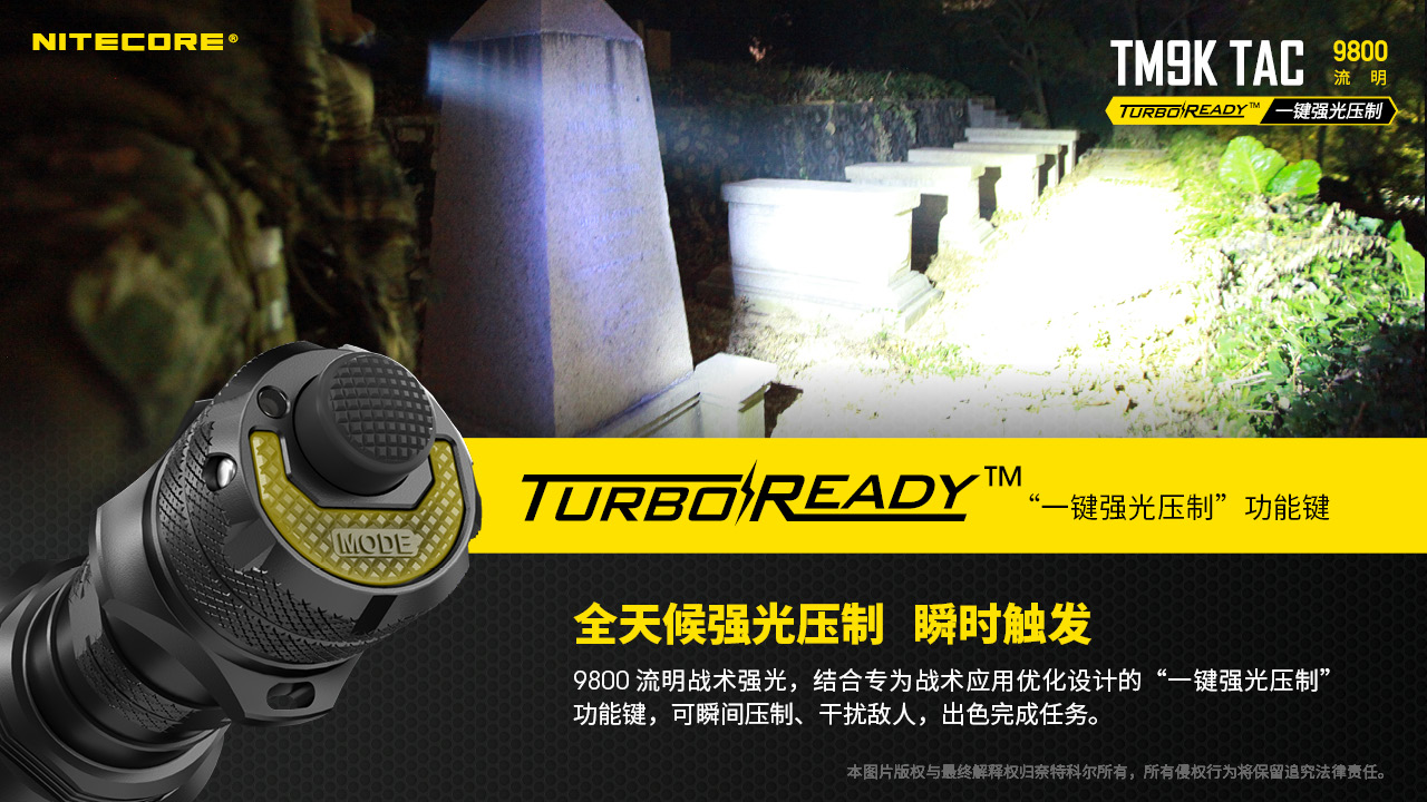 nitecore-tm9k-tac-17.jpg
