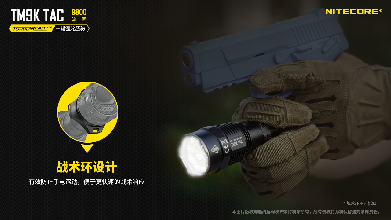 nitecore-tm9k-tac-20.jpg