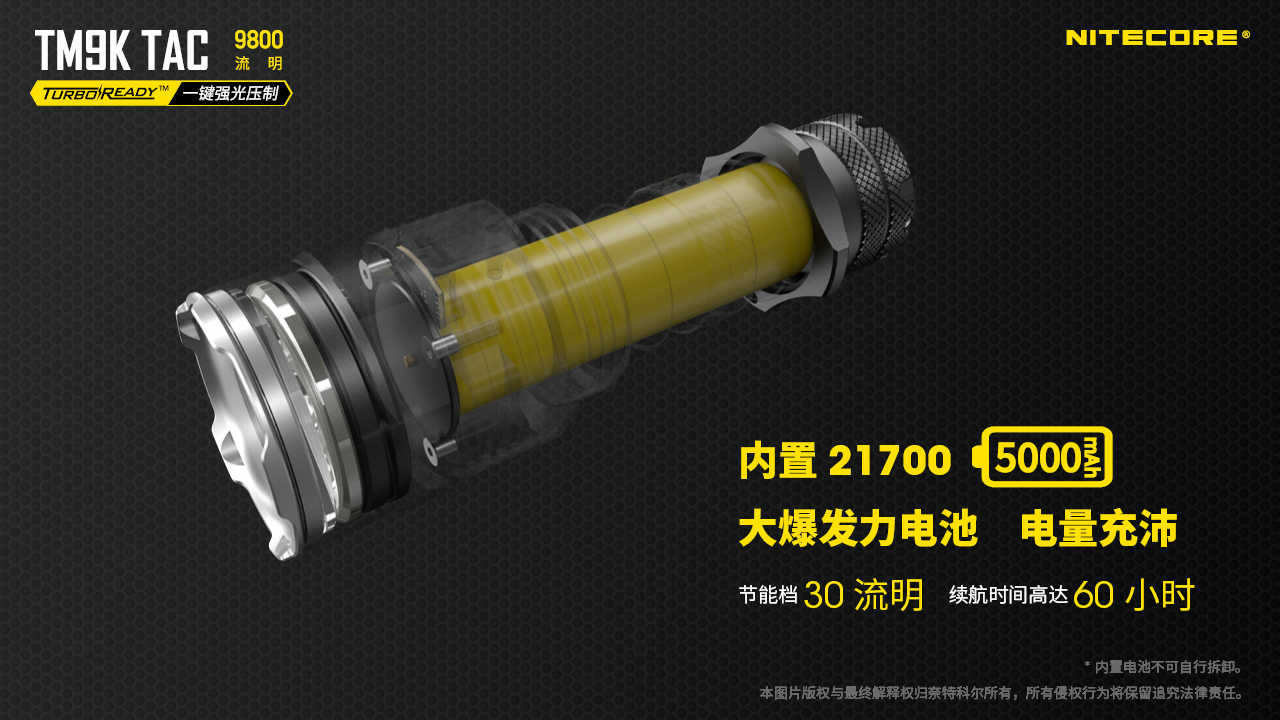 nitecore-tm9k-tac-21.jpg