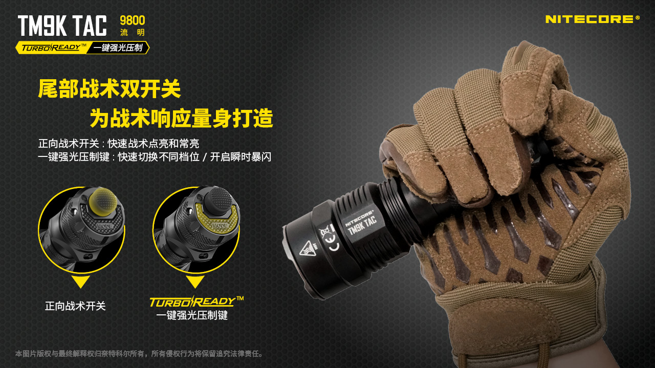 nitecore-tm9k-tac-24.jpg