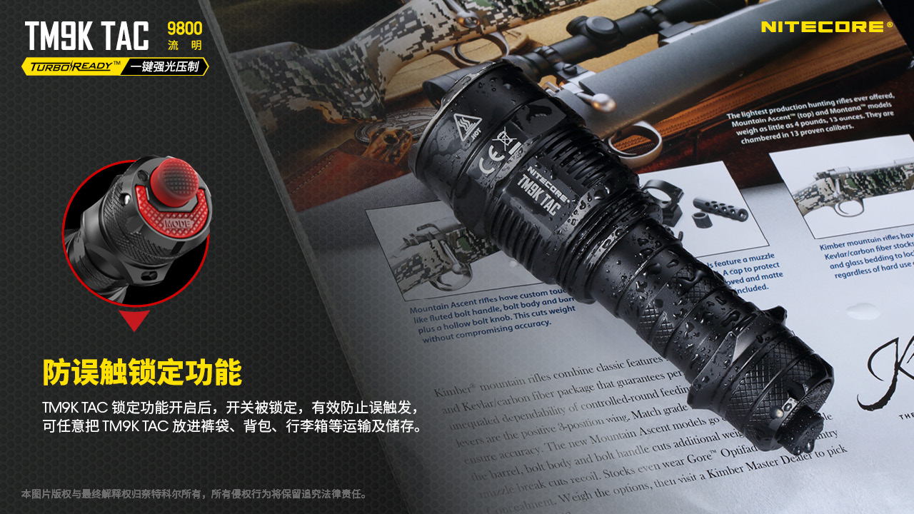 nitecore-tm9k-tac-28.jpg