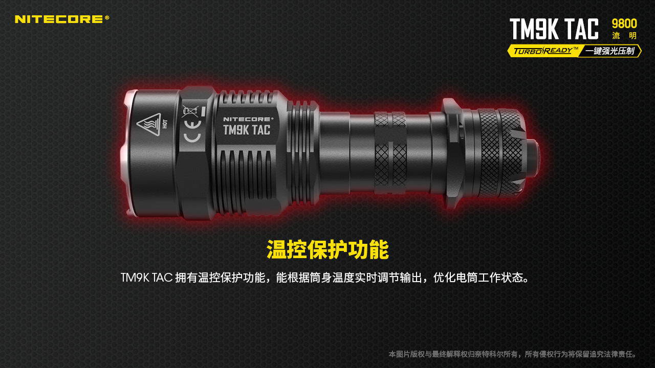 nitecore-tm9k-tac-31.jpg