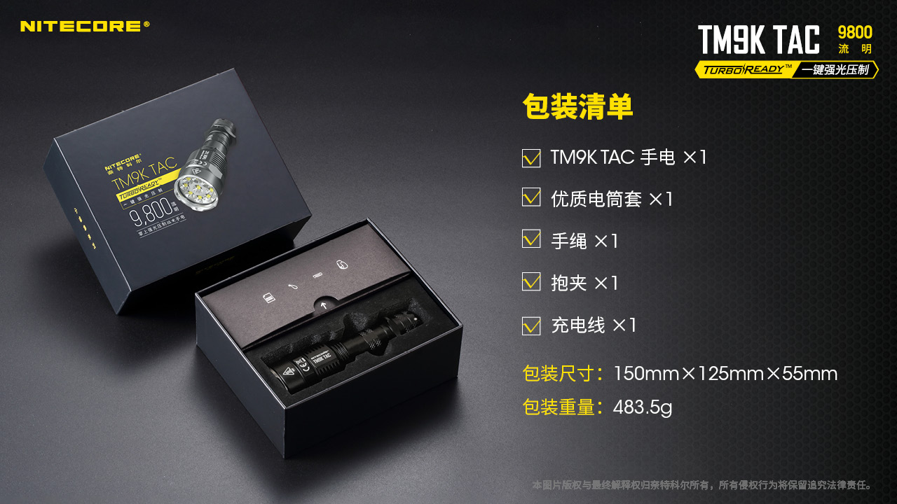nitecore-tm9k-tac-34.jpg