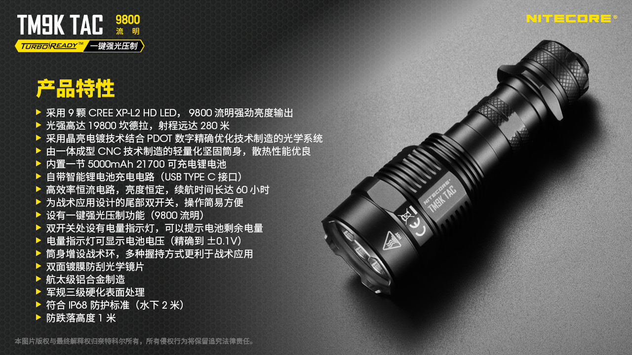 nitecore-tm9k-tac-36.jpg