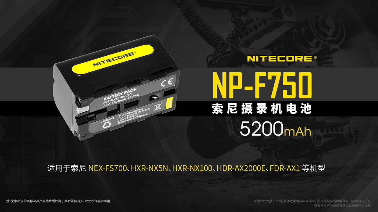 nitecore750-01.jpg