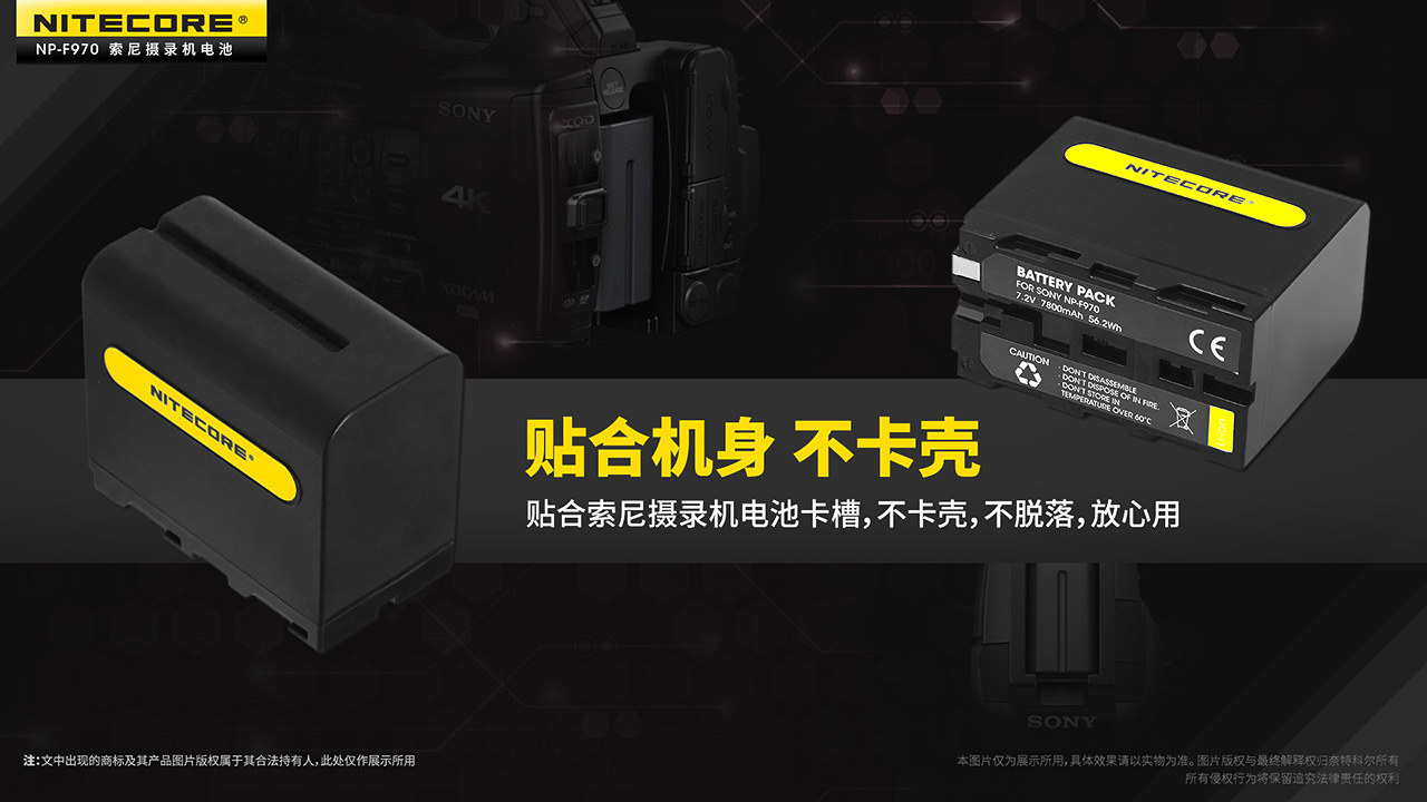 nitecore970-03.jpg